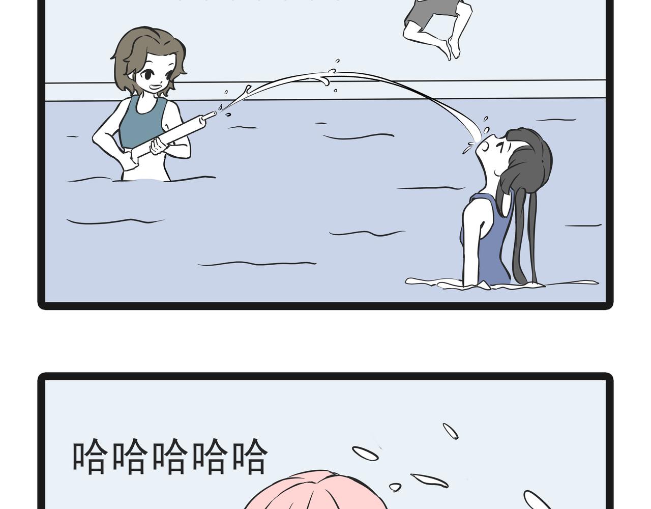 🍲这居然是校园日常 22游泳 第13页