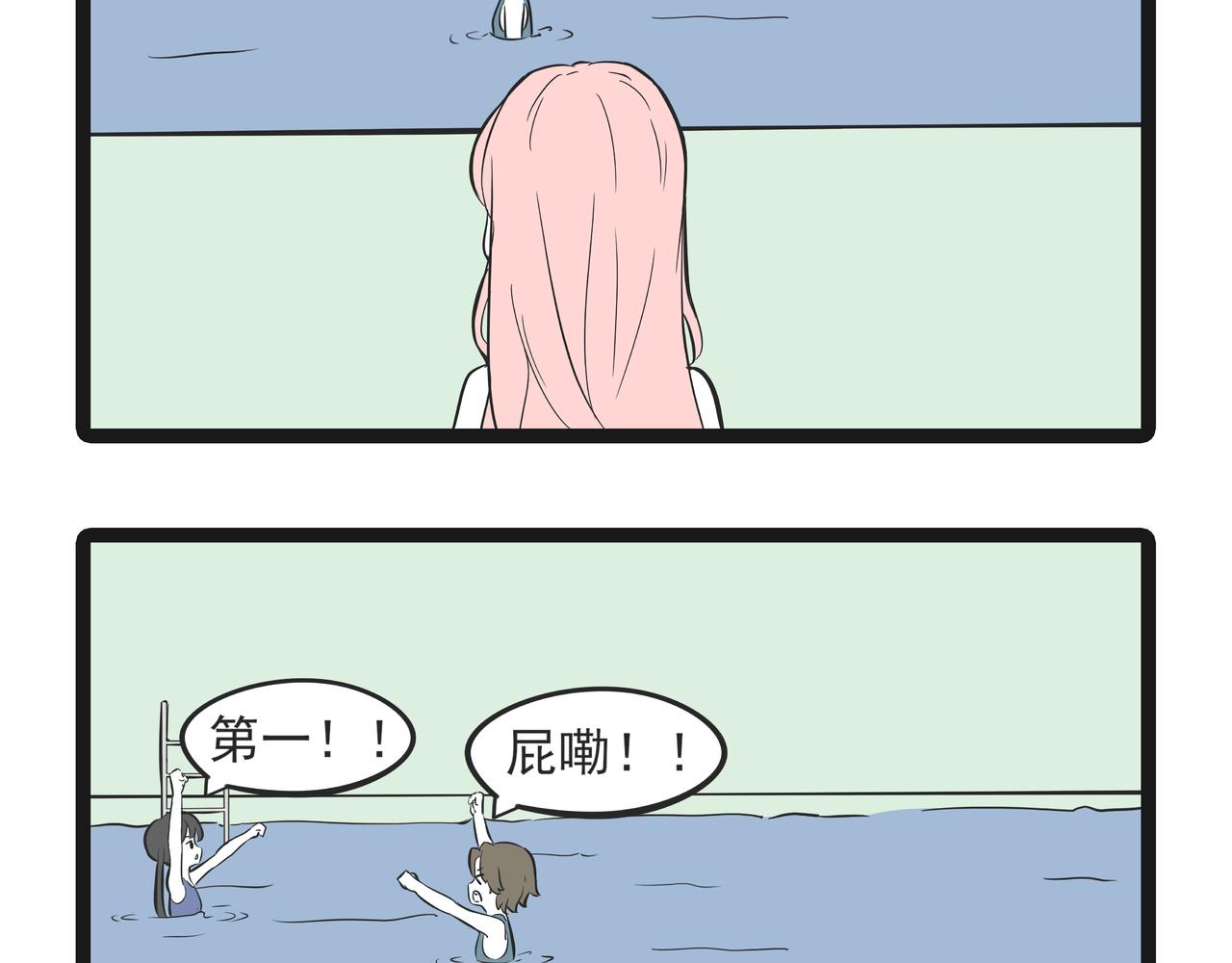 🍲这居然是校园日常 22游泳 第28页