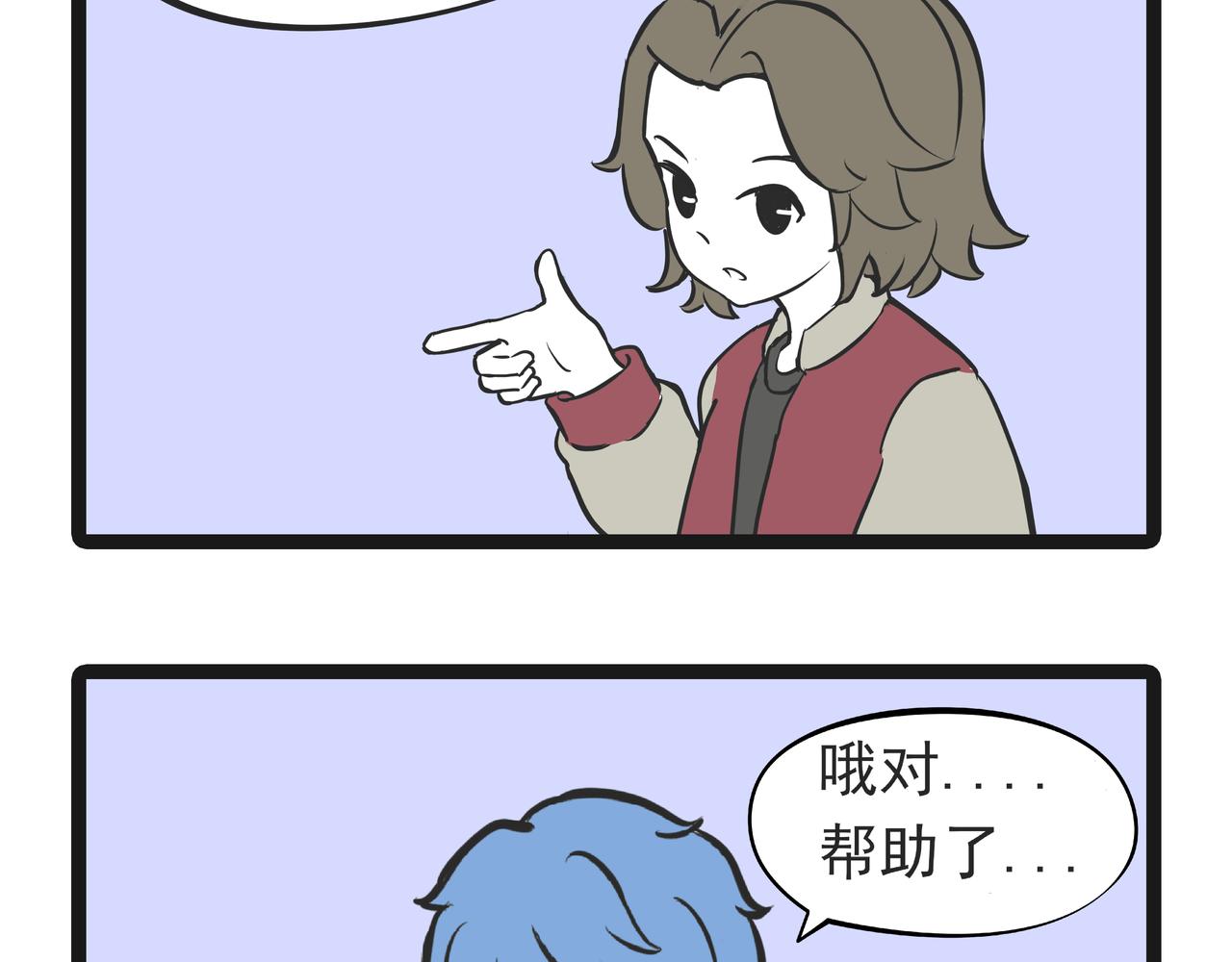 🍲这居然是校园日常 22游泳 第3页