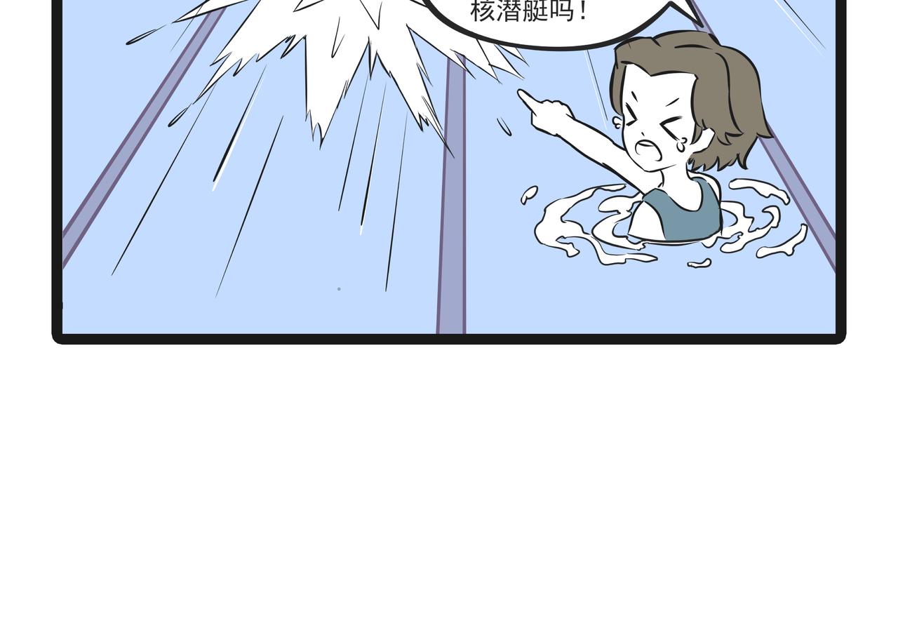 🍲这居然是校园日常 22游泳 第34页