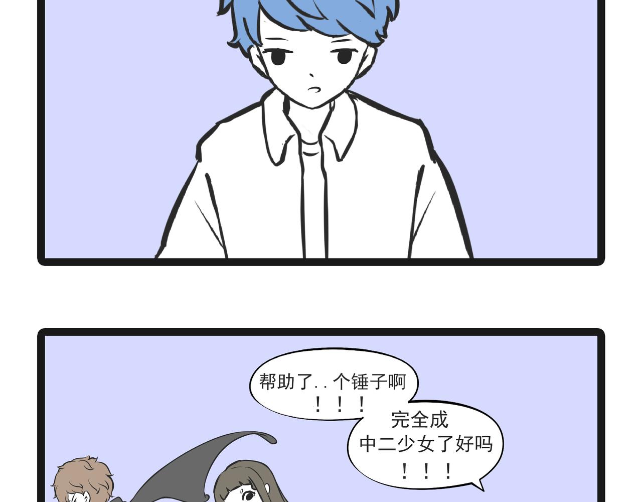 🍲这居然是校园日常 22游泳 第4页