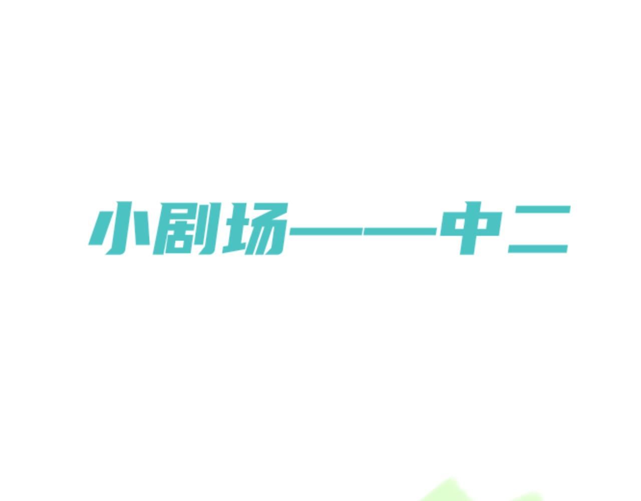 🍲这居然是校园日常 22游泳 第42页