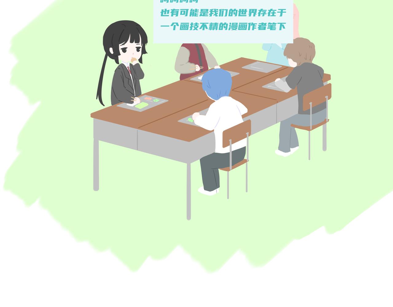 🍲这居然是校园日常 22游泳 第48页