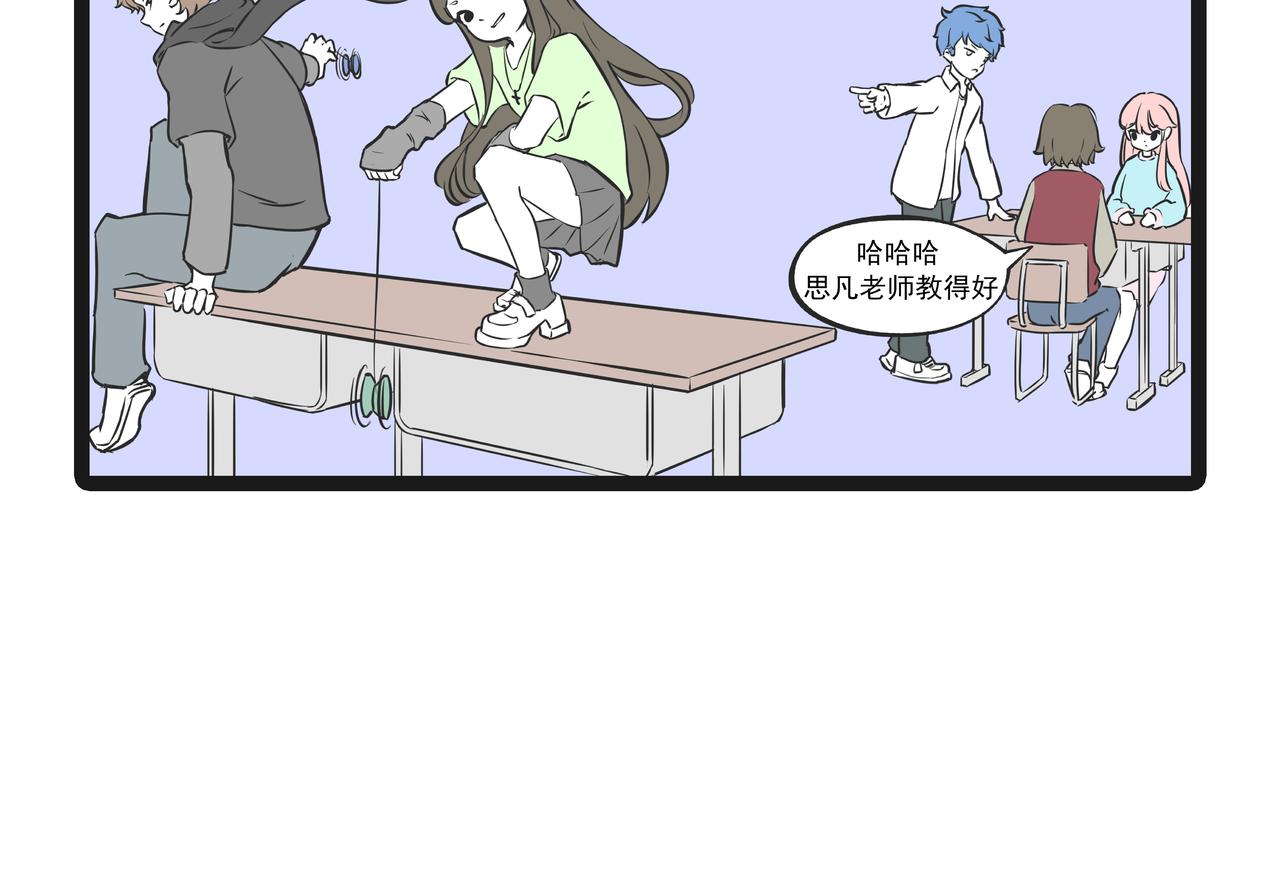 🍲这居然是校园日常 22游泳 第5页
