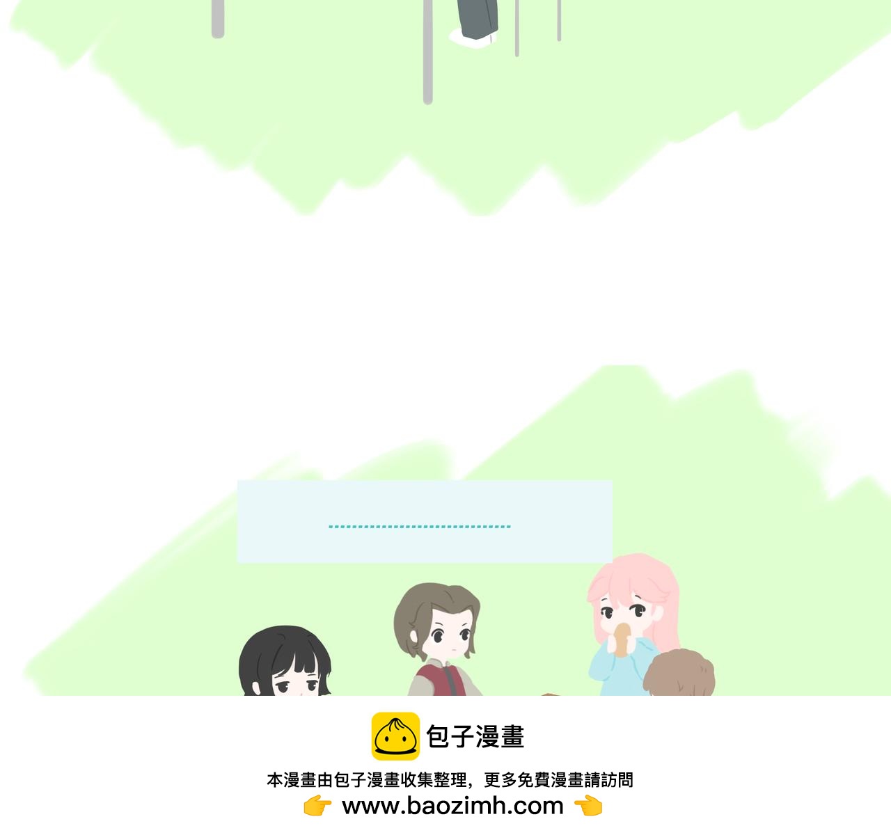 🍲这居然是校园日常 22游泳 第50页