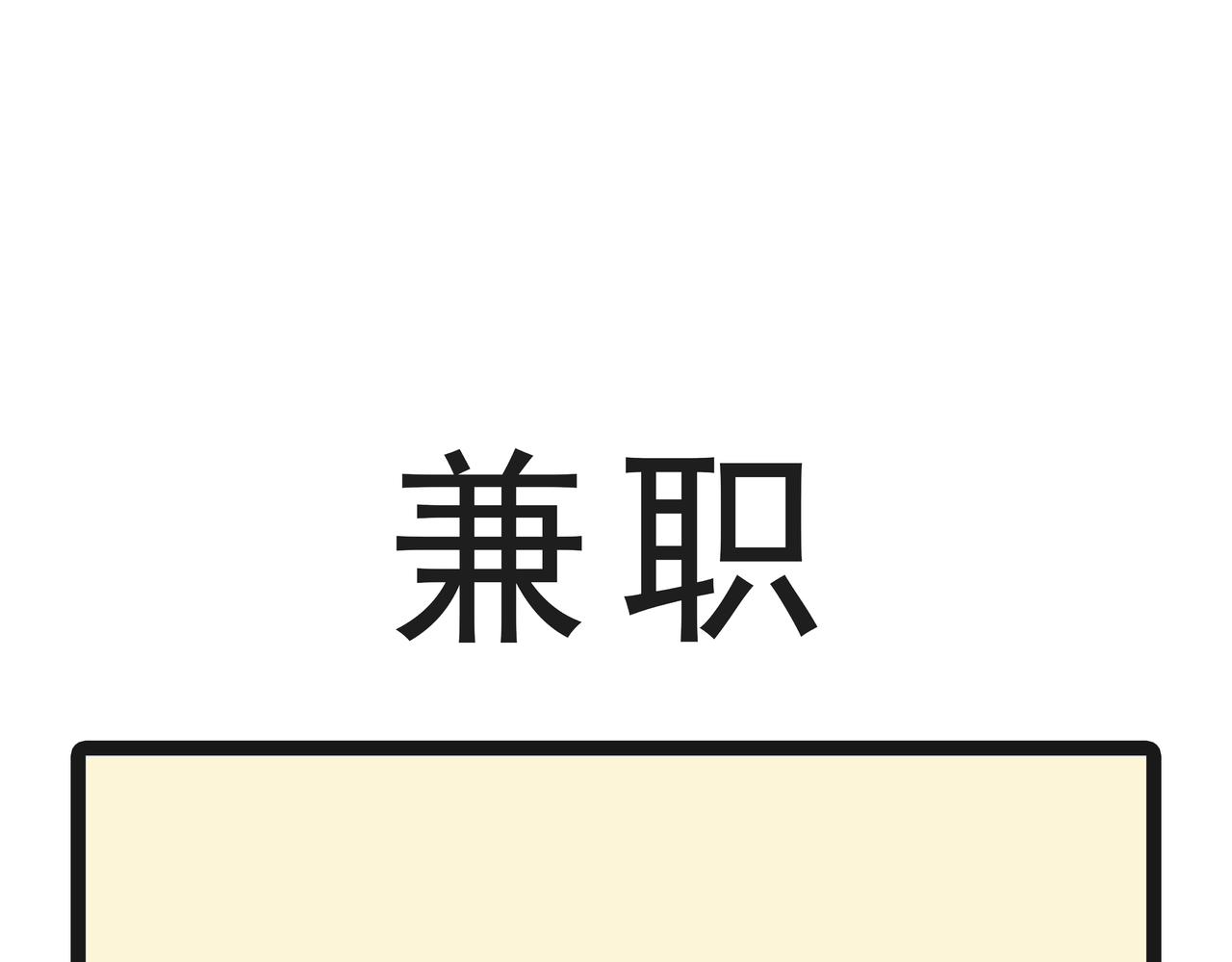 🍲这居然是校园日常 22游泳 第6页