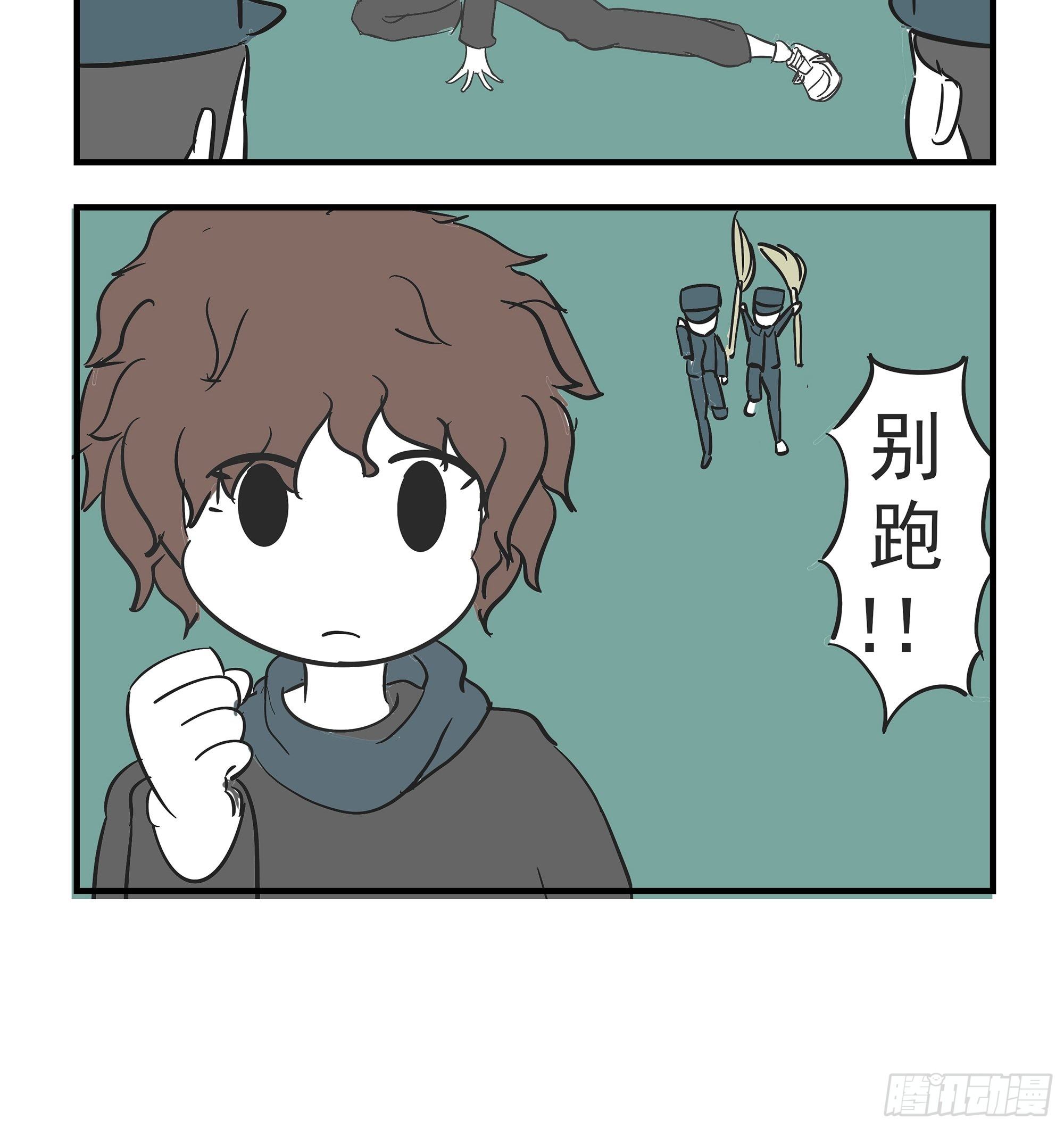 🍲这居然是校园日常 8 第3页