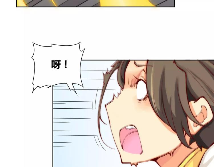 第2话 你要对我负责！(1/2)-第2话
