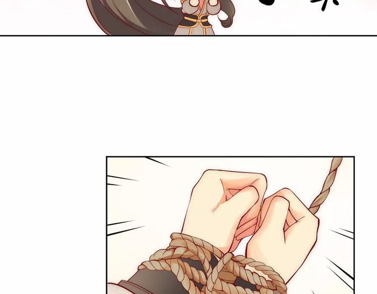 第2话 你要对我负责！(1/2)-第2话