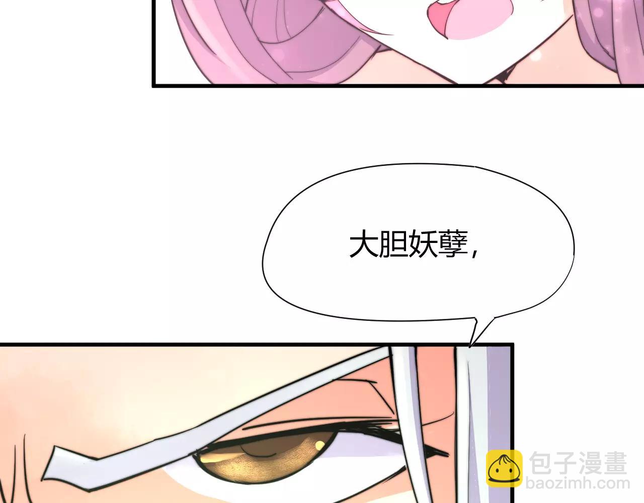 第10话 我认识你娘亲啊(1/2)-第10话