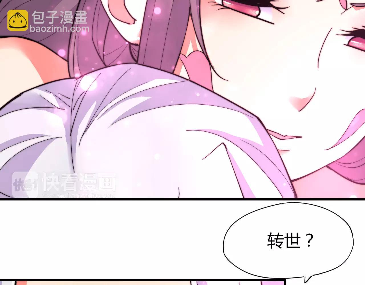 第10话 我认识你娘亲啊(1/2)-第10话