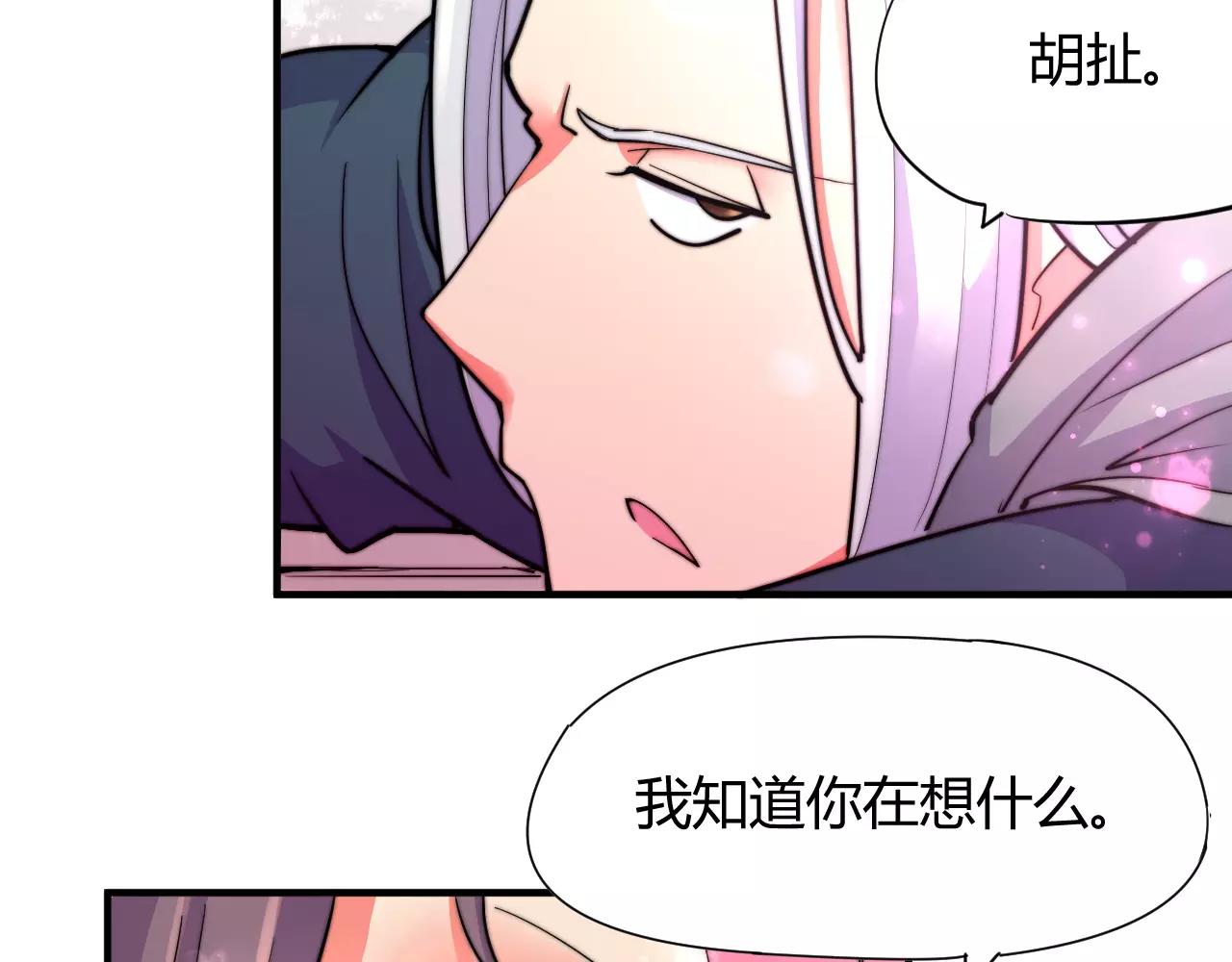 第10话 我认识你娘亲啊(1/2)-第10话