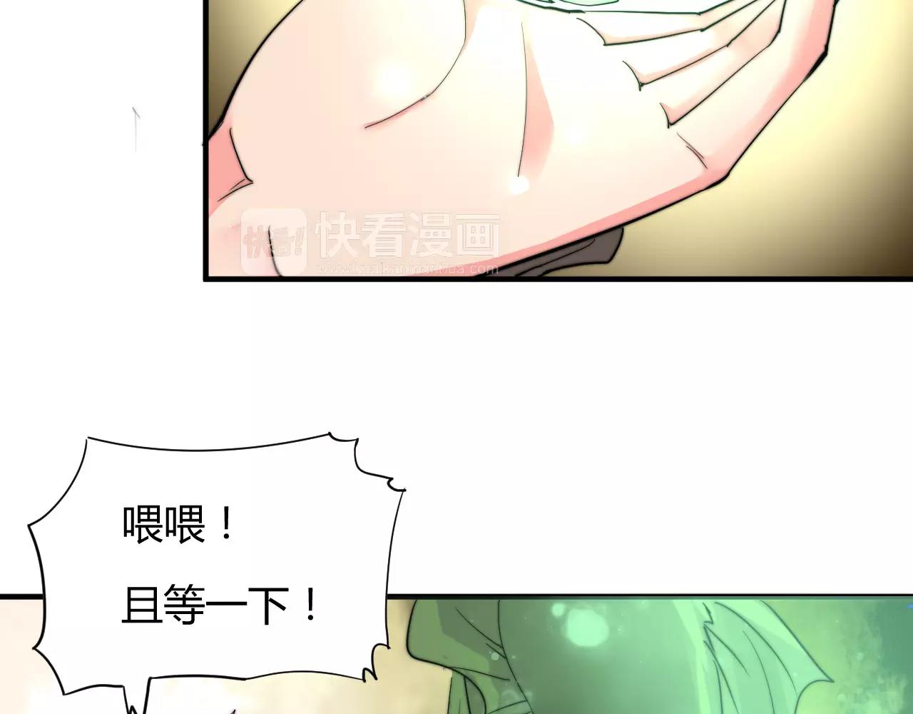 第10话 我认识你娘亲啊(1/2)-第10话