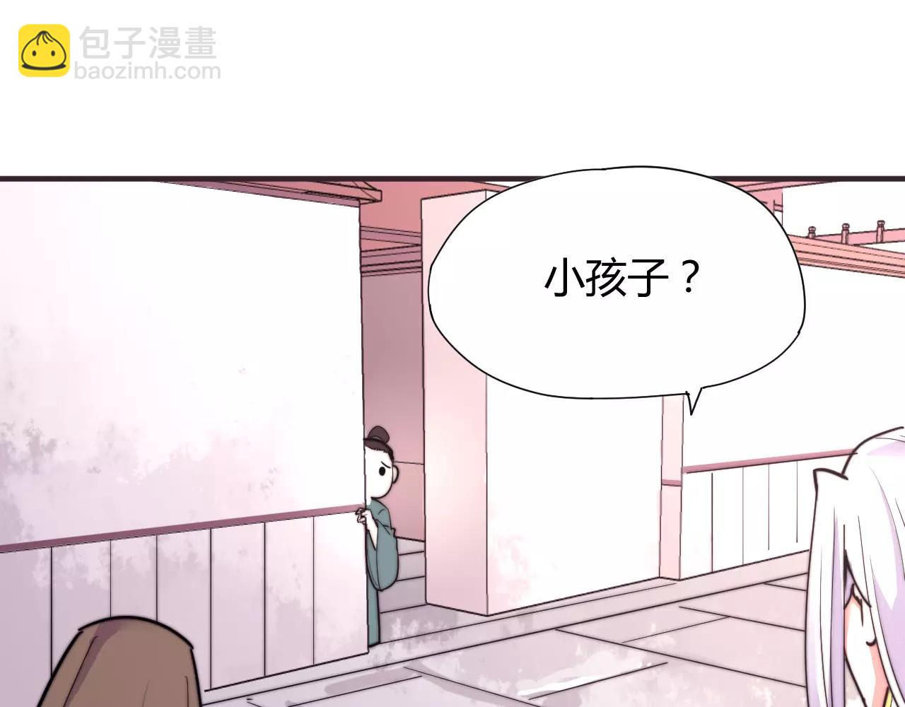 第14话 遁地之术？！-第14话