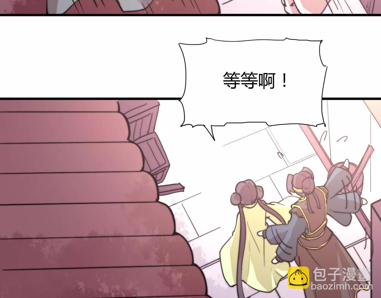 第14话 遁地之术？！-第14话