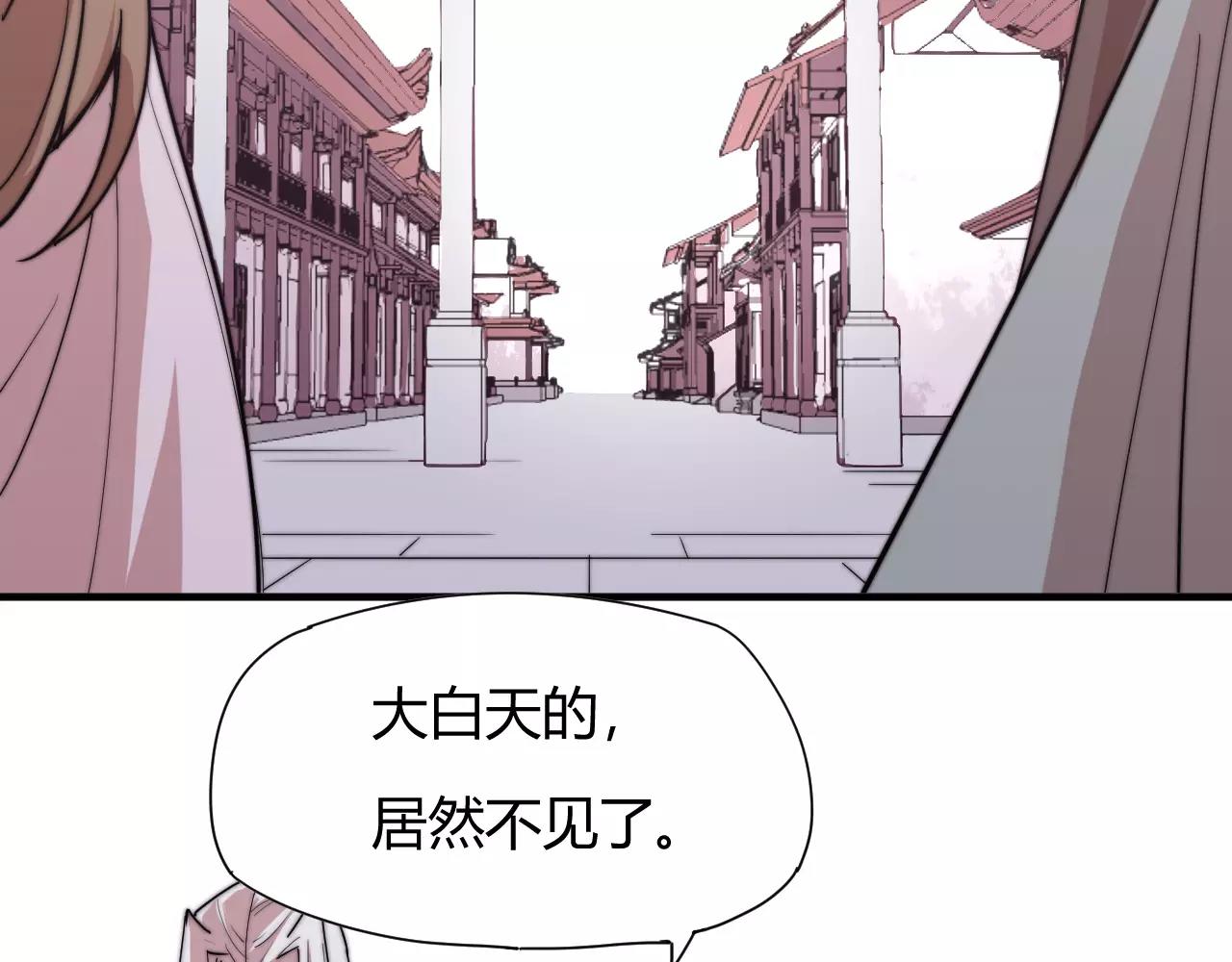 第14话 遁地之术？！-第14话