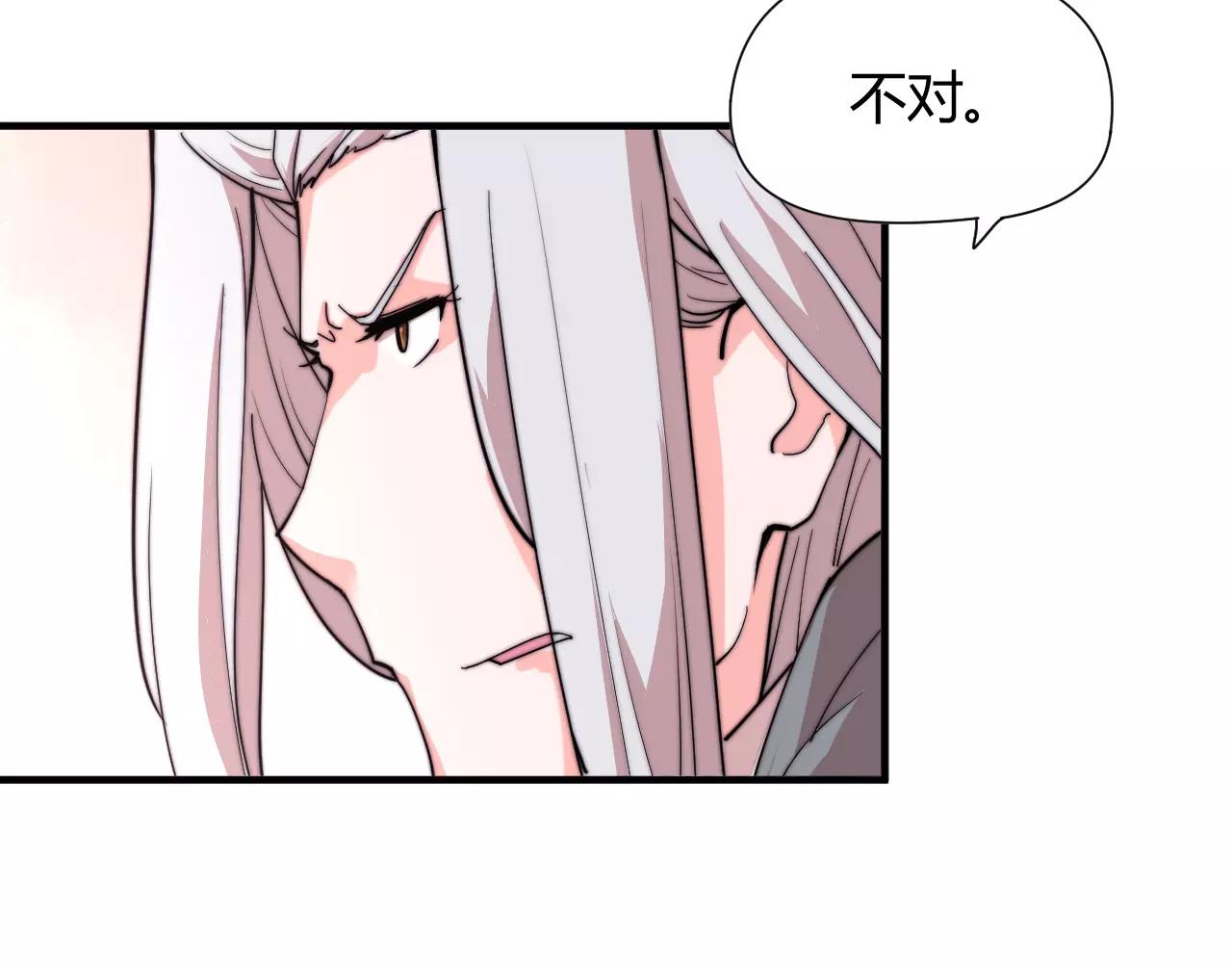 第14话 遁地之术？！-第14话
