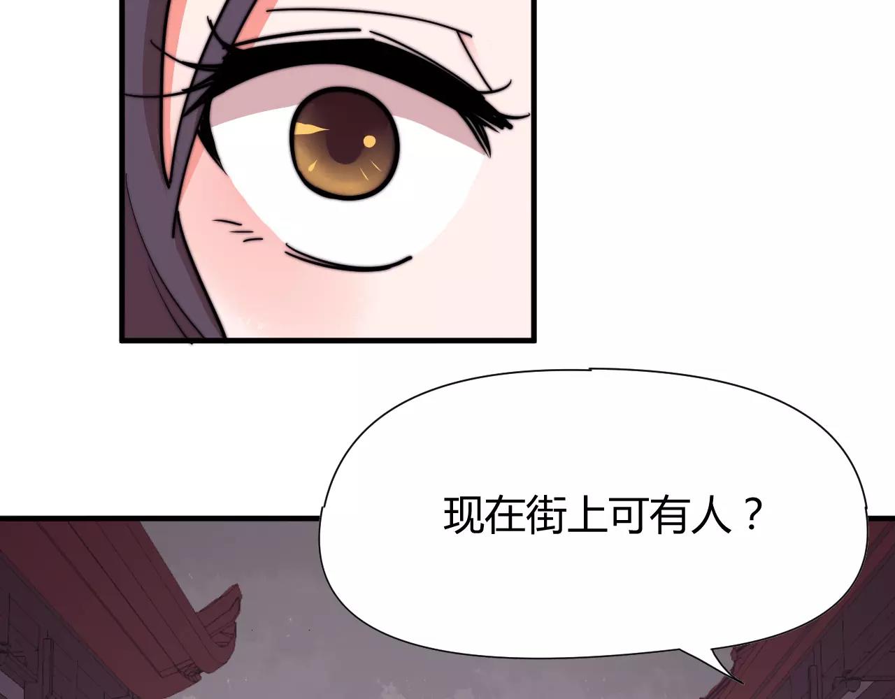 第14话 遁地之术？！-第14话