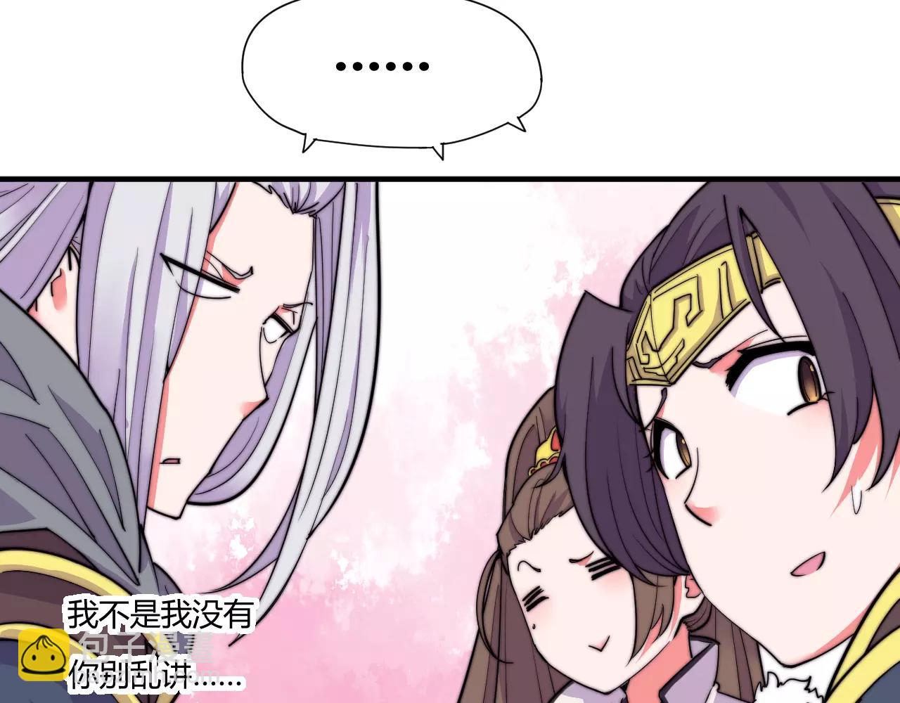 第14话 遁地之术？！-第14话
