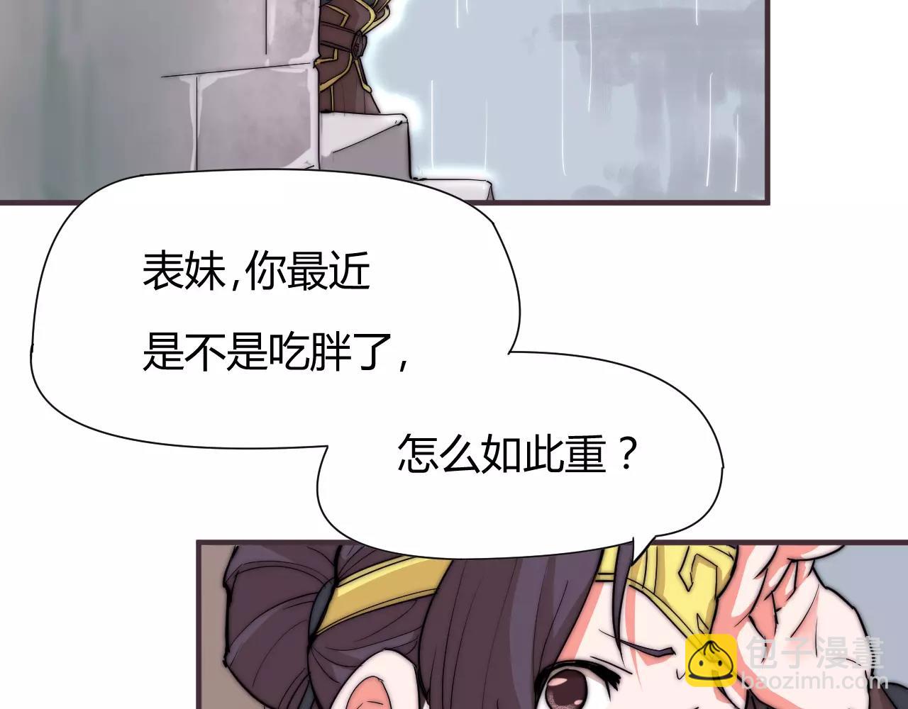 第16话 错觉？(1/2)-第16话