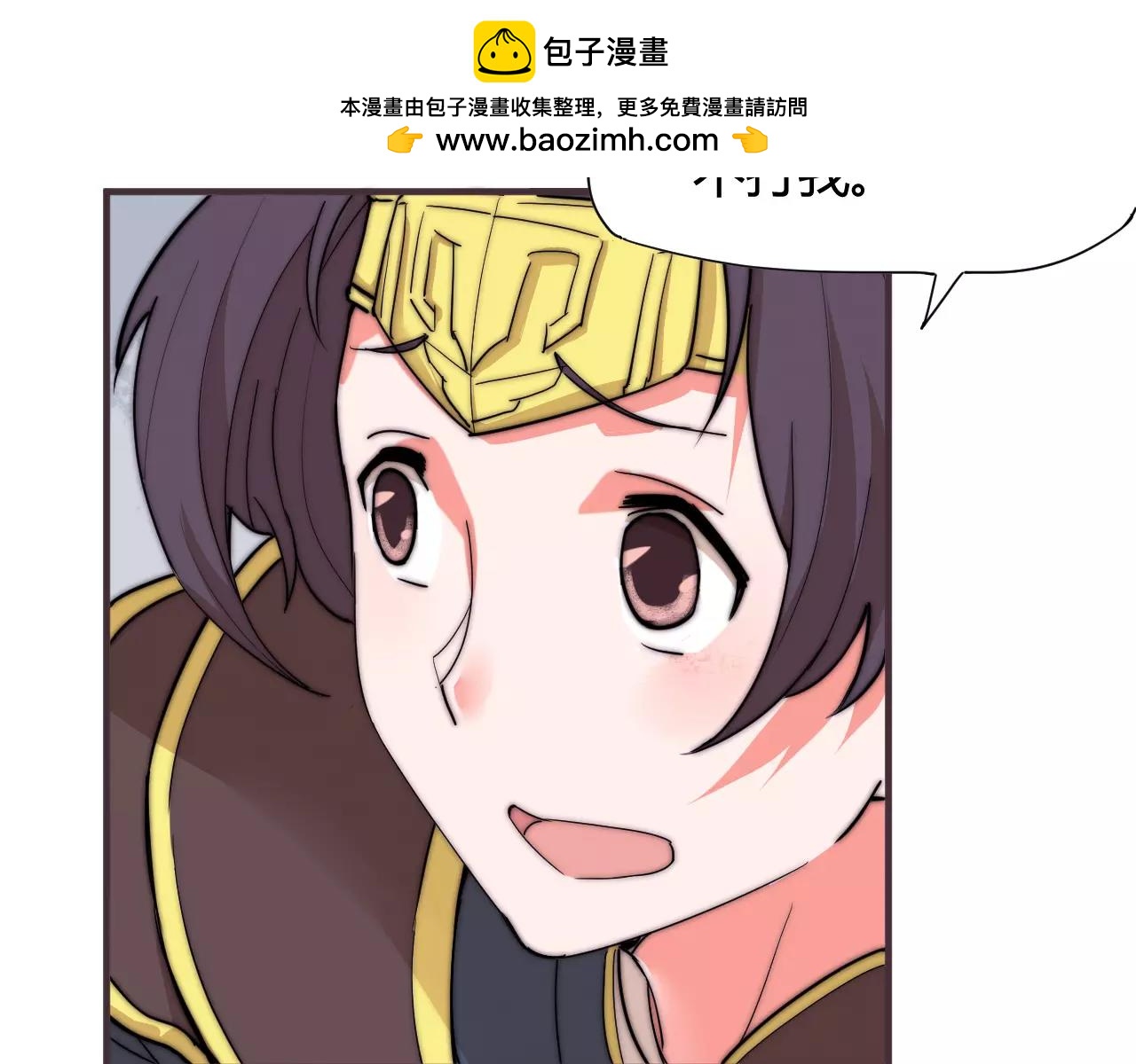 第16话 错觉？(1/2)-第16话