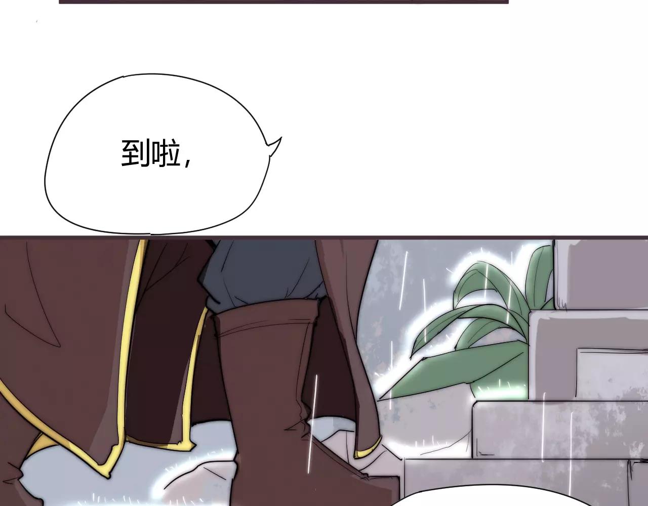 第16话 错觉？(1/2)-第16话
