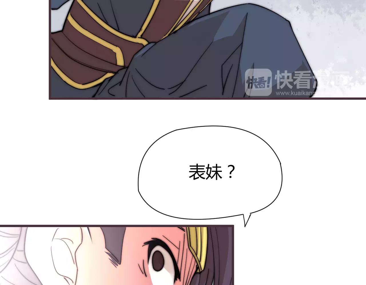 第16话 错觉？(1/2)-第16话