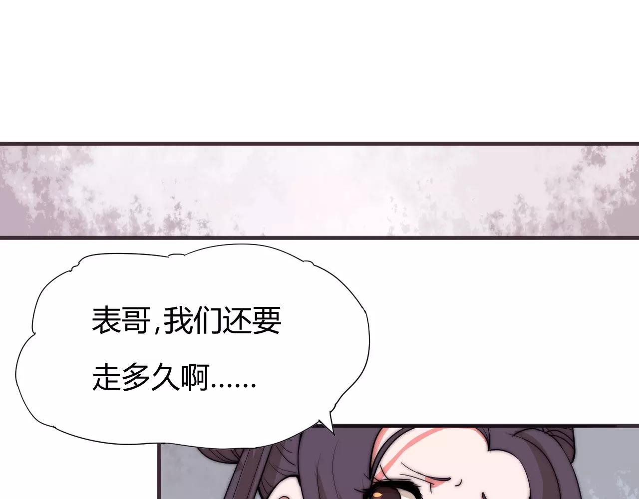 第16话 错觉？(1/2)-第16话