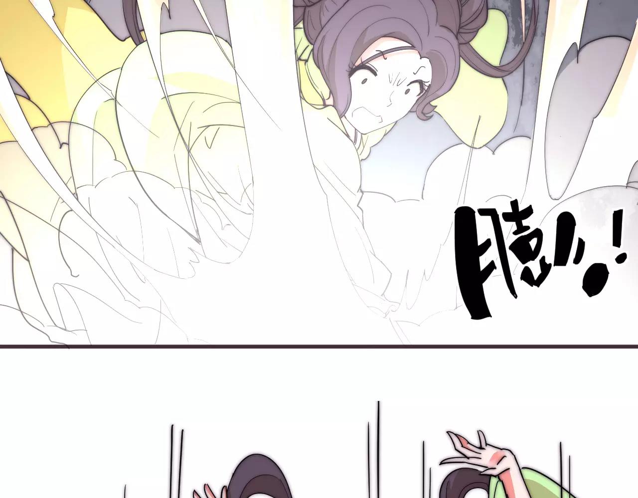 第16话 错觉？(1/2)-第16话