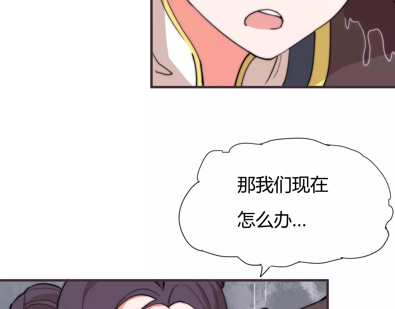 第16话 错觉？(1/2)-第16话