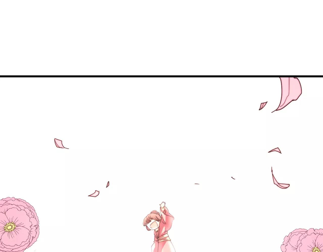第17话 幻境破除！(1/2)-第20话