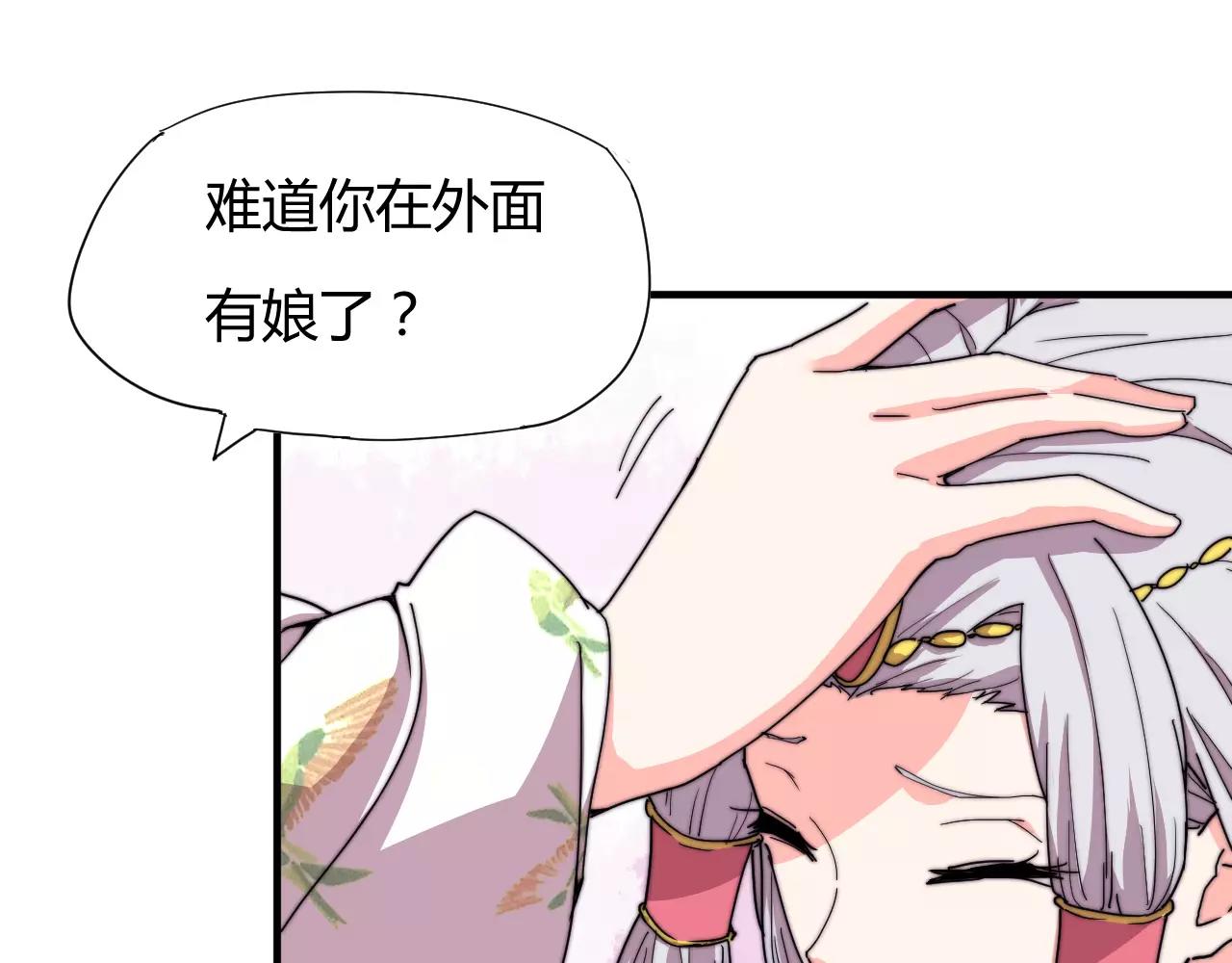 第17话 幻境破除！(1/2)-第20话