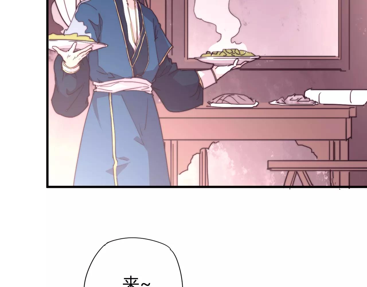 第17话 幻境破除！(1/2)-第20话