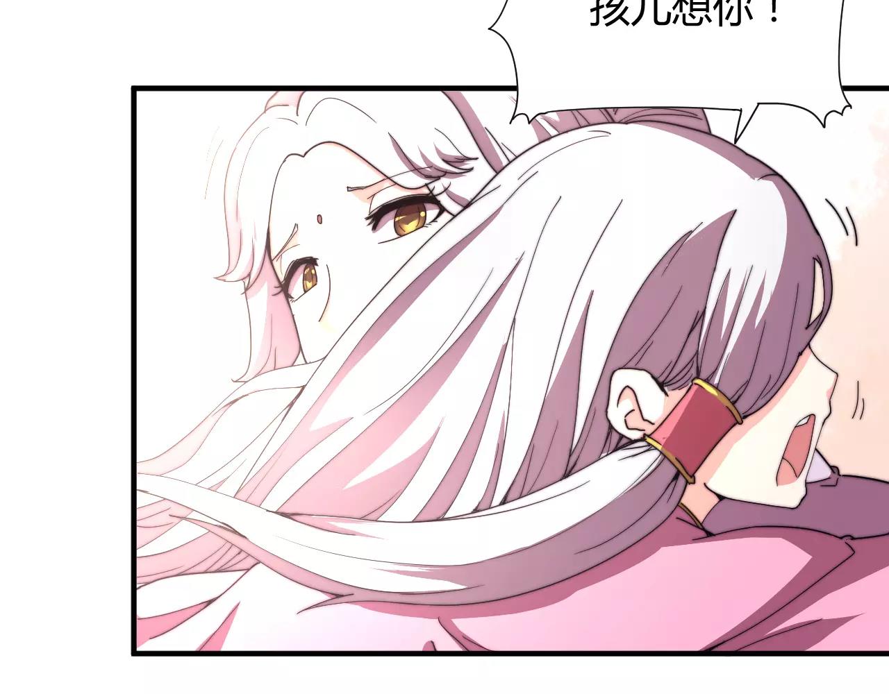 第17话 幻境破除！(1/2)-第20话