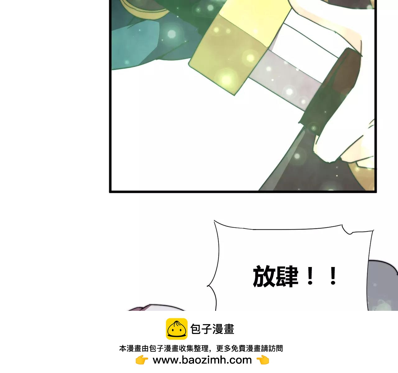 第17话 幻境破除！(1/2)-第20话