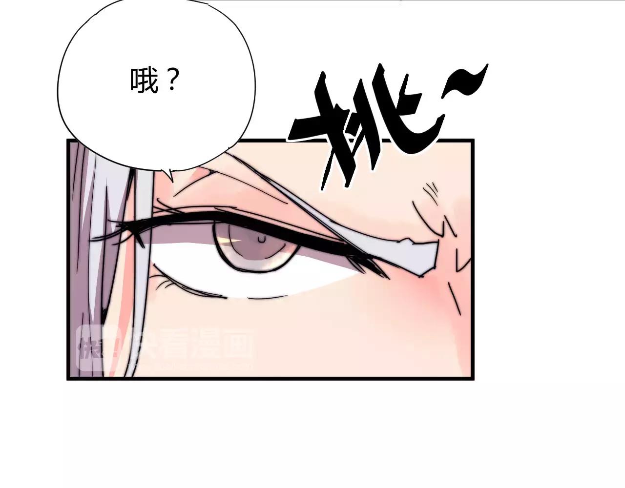 第19话 谁的孩子(1/2)-第22话