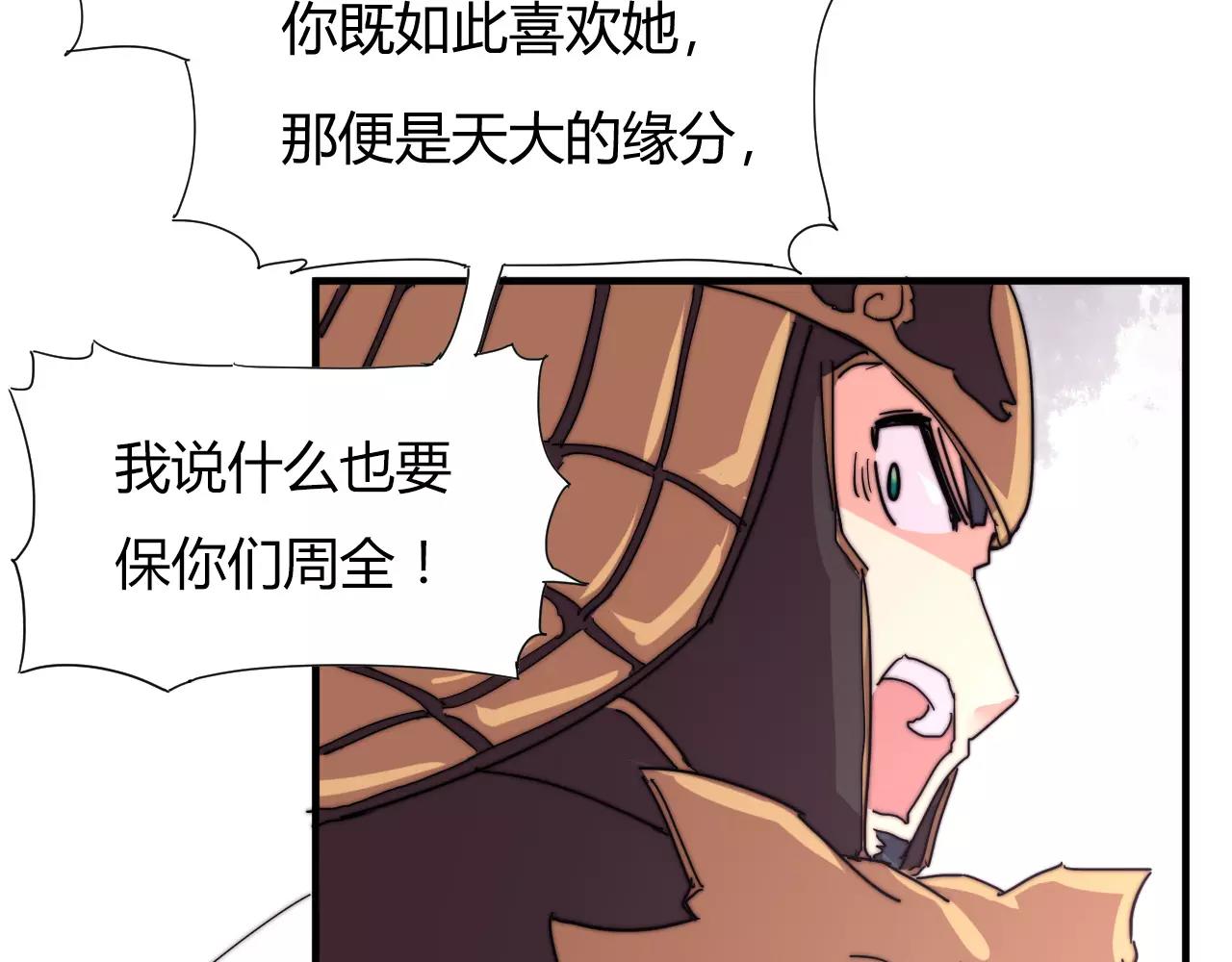 第19话 谁的孩子(1/2)-第22话