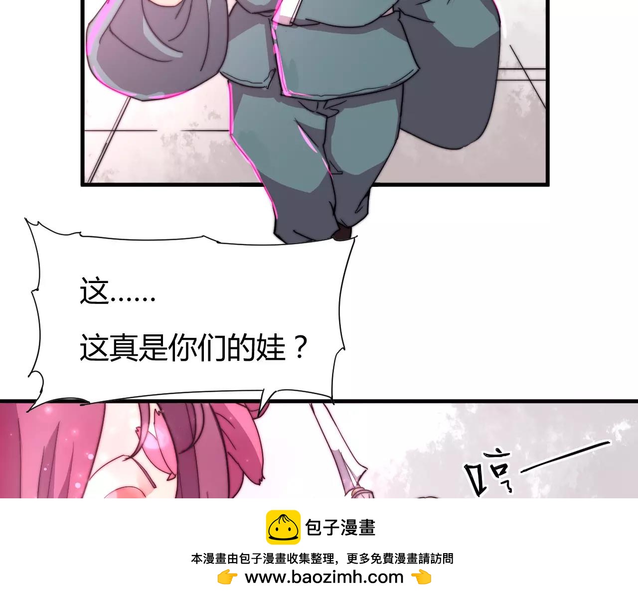 第19话 谁的孩子(1/2)-第22话