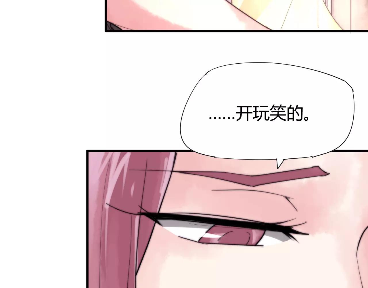 第21话 替你赎身(1/2)-第24话