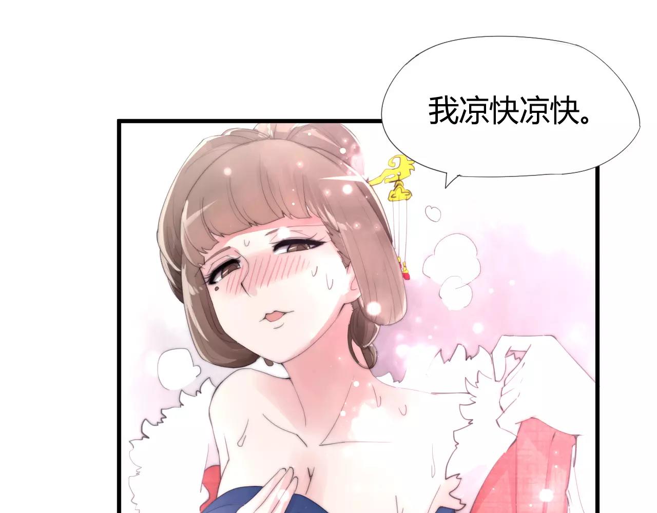 第23话 附身-第26话