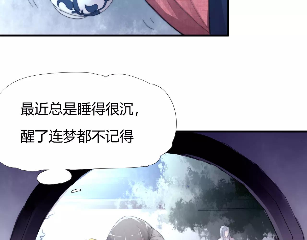 第23话 附身-第26话