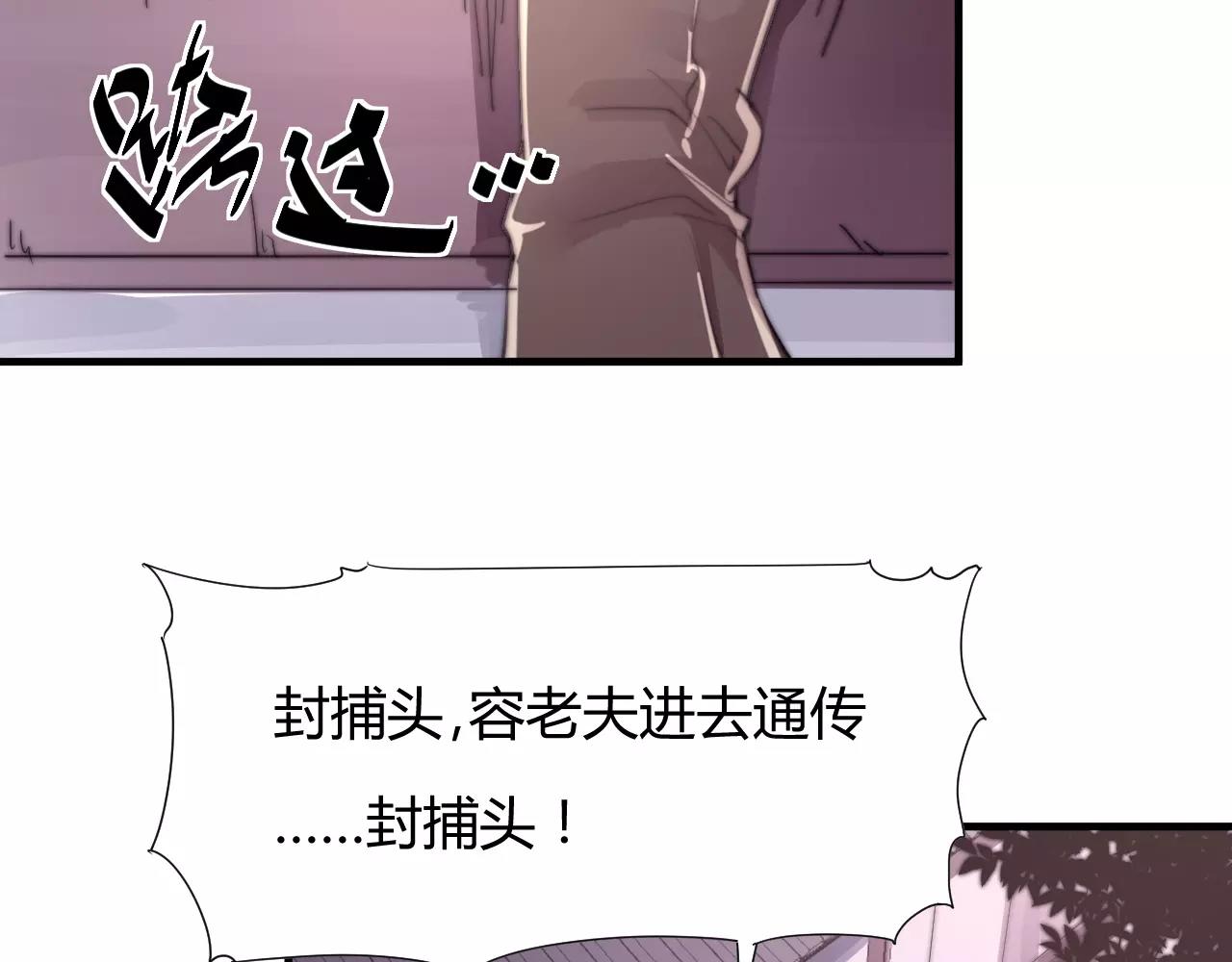 第25话 不懂医术(1/2)-第28话