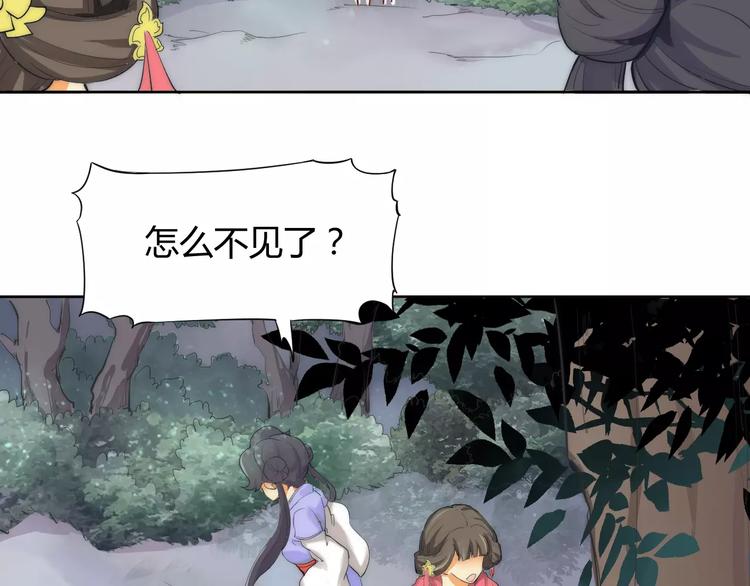 第4话 跌下山崖(1/2)-第4话