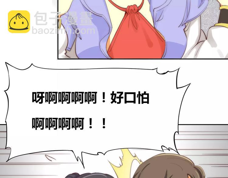第4话 跌下山崖(1/2)-第4话