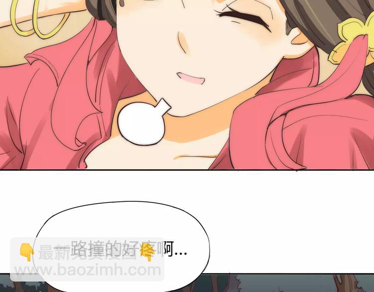 第4话 跌下山崖(1/2)-第4话