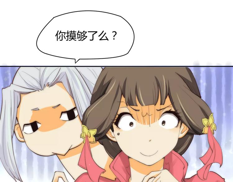 第4话 跌下山崖(1/2)-第4话