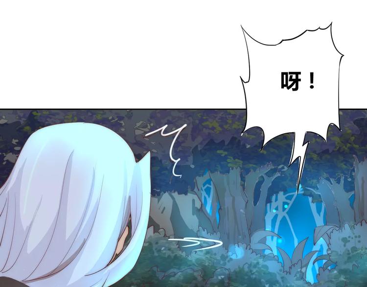 第4话 跌下山崖(1/2)-第4话