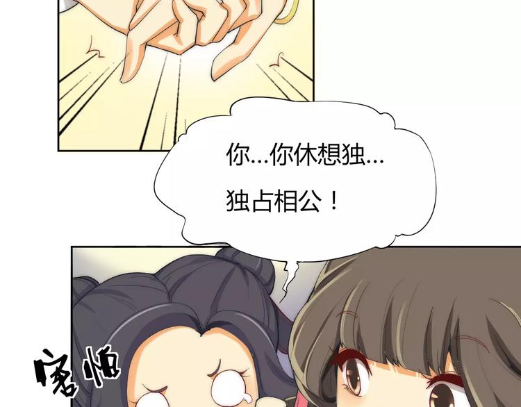 第4话 跌下山崖(1/2)-第4话