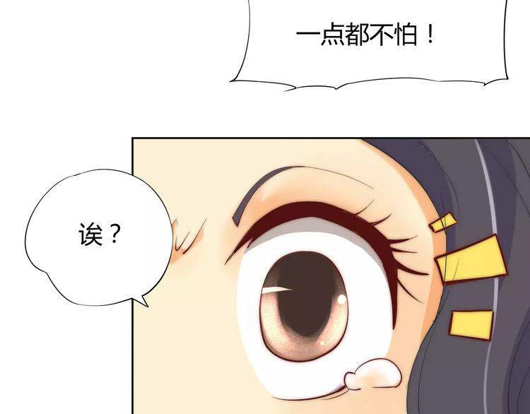 第4话 跌下山崖(1/2)-第4话