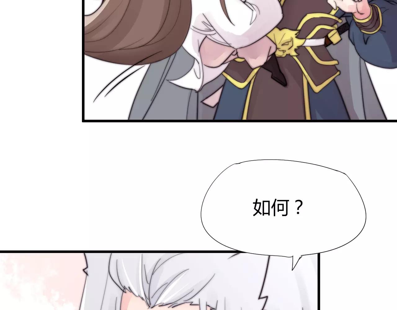 第27话 美男计-第30话